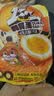 三只松鼠多味鹌鹑蛋混合口味约480g  休闲食品卤蛋铁蛋熟食约68颗 实拍图