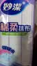 妙洁棉柔抹布30*30cm10片装 厨房洗碗布家用 去油污强力吸水巾 实拍图