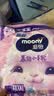 MOONY尤妮佳慕怡小羊驼拉拉裤XXXXL20宝宝纸尿裤一整夜透气超薄干爽 实拍图