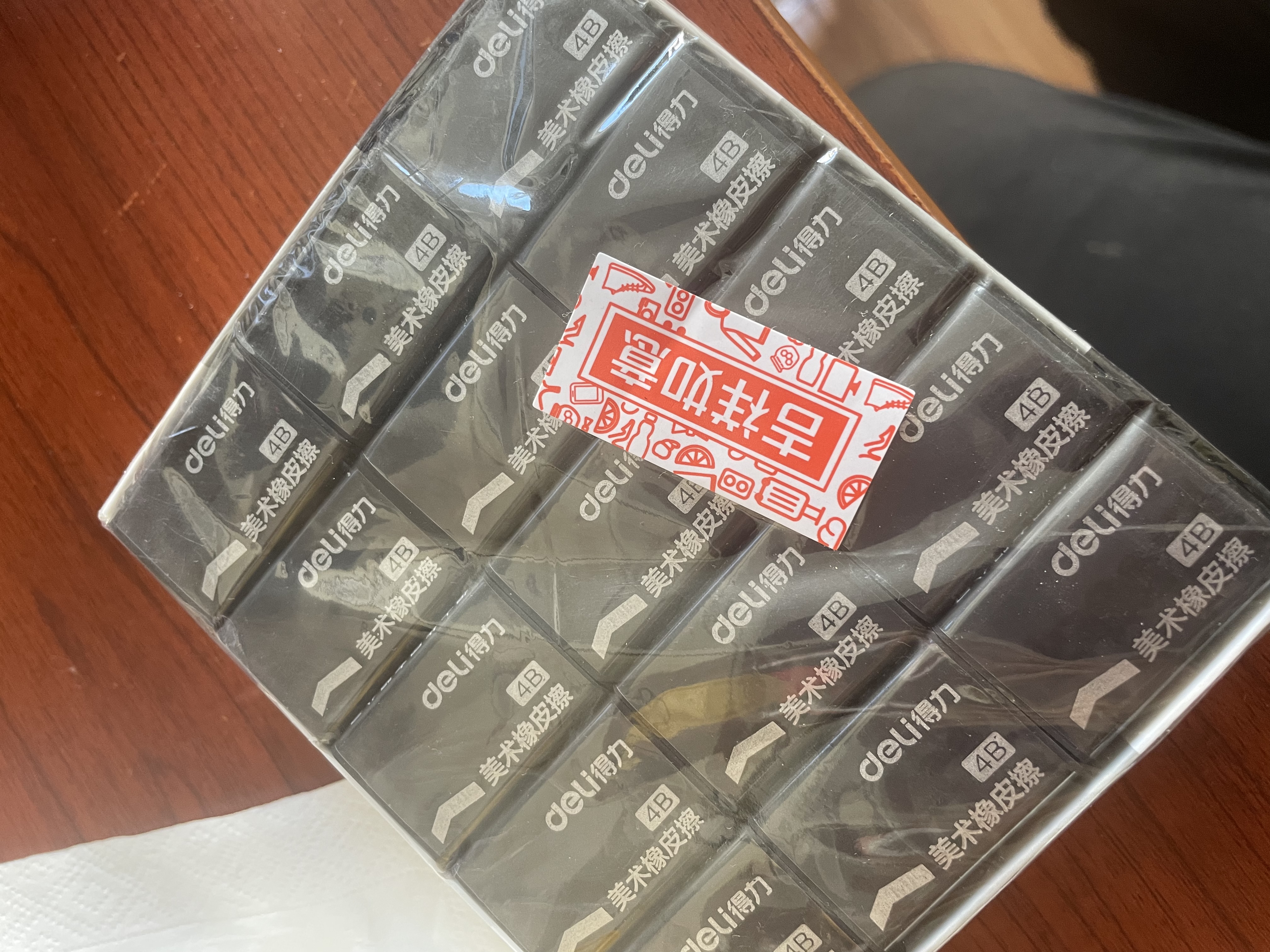 得力（deli）(deli)30块4B黑色橡皮擦中考开学好物文具礼物学生绘图考试美术彩铅画橡皮 实拍图