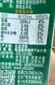 伊利【18天新鲜直达】金典有机纯牛奶250ml*16盒3.6g乳蛋白礼盒装 实拍图