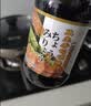 港东鱼生寿司酱油200ml芥末日式三文鱼刺身酱油海鲜澳门豆捞火锅 实拍图