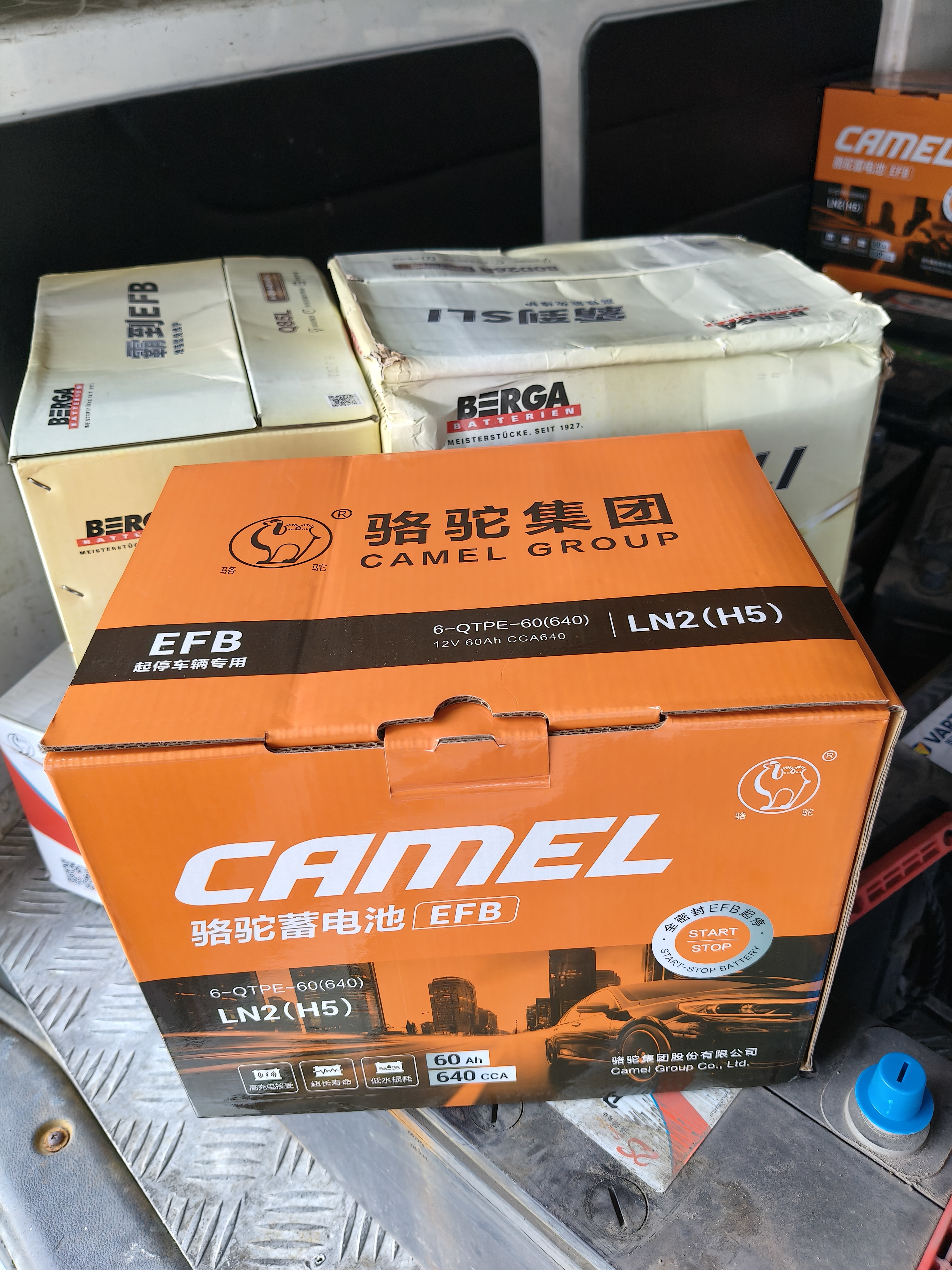 骆驼汽车电瓶启停蓄电池橙标EFB-60 XRV思域雅阁哈弗宝来途观 自营 实拍图