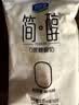 君乐宝简醇 0蔗糖酸奶150g *16袋 低温酸奶酸牛奶 酸奶整箱 京东自营 实拍图
