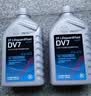 采埃孚（ZF）DV7干式双离合变速箱油/齿轮油 速腾迈腾宝来朗逸高尔夫6/7明锐1L 实拍图