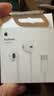 Apple/苹果 EarPods USB-C有线耳机 type-c有线耳机  iPhone 18有线耳机笔记本耳机游戏音乐 实拍图