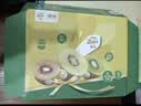 佳沛（zespri）新西兰金奇异果10粒巨大果146-175g猕猴桃水果礼盒 实拍图