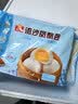 广州酒家流沙凤凰包750g 20个 早餐半成品早茶点心包子面点生鲜速食食品 实拍图