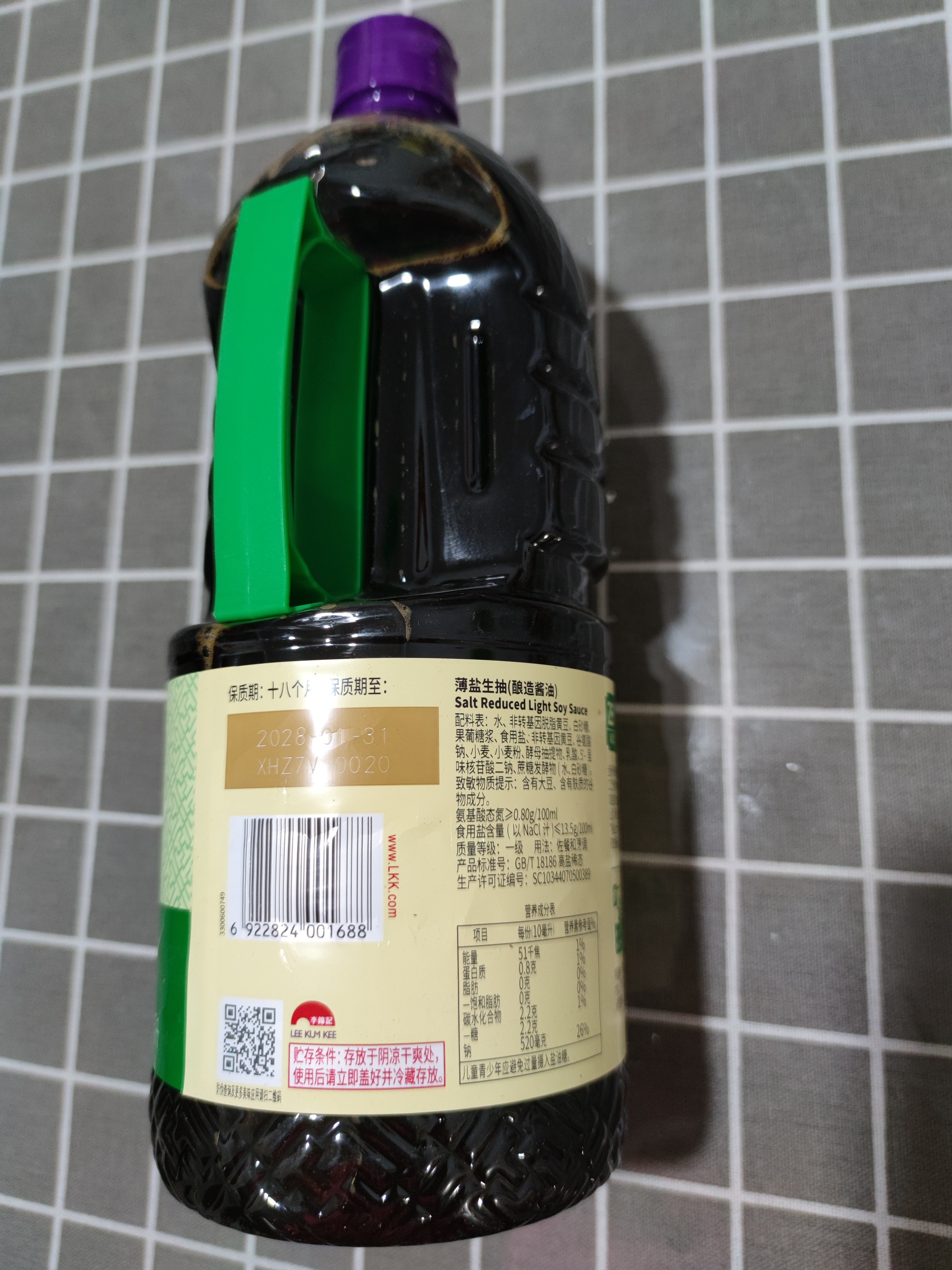 李锦记【百厨大战同款】 薄盐系列 薄盐生抽1.75L【减盐25%* 一级】健康 实拍图