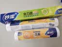 妙洁大号保鲜袋150只 加厚实塑料食品袋子厨房超市一次用品 实拍图