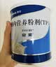 【原研进口】安素 肠内营养粉剂(TP) 400g/盒 6盒装 实拍图
