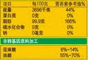 鲁花 【保真菜籽油】食用油 低芥酸特香菜籽油 6.18L   物理压榨 实拍图