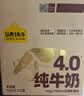 认养一头牛【新鲜日期】4.0g蛋白高钙牛奶125ml*12盒  纯牛奶整箱 京东自营 实拍图