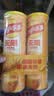 乐事（Lay's）无限薯片 醇香原味 104克*2罐 208克 休闲零食 膨化食品 实拍图