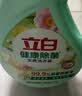立白健康除菌天然洗衣液24斤手洗机洗15分钟快洗留香除螨抑菌祛味去渍 实拍图