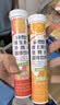 康恩贝维生素c泡腾片4g*20片固体饮料果味维c泡腾片VC甜橙味 实拍图