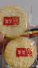 旺旺 雪饼 原味 400g 家庭装 休闲膨化食品饼干糕点小零食 实拍图