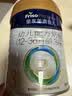 美素佳儿（Friso）皇家幼儿配方奶粉 3段（1-3岁幼儿适用）800g 乳铁蛋白 (新国标) 实拍图