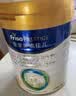 美素佳儿（Friso）皇家幼儿配方奶粉 3段（1-3岁幼儿适用）800g 乳铁蛋白 (新国标) 实拍图