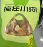 疯狂小狗 宠物狗零食礼包幼犬成犬磨牙奖励送礼礼盒 宠物零食大礼包800g 实拍图