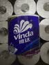 维达（Vinda）有芯卷纸 蓝色经典4层130克*30卷 卫生纸卷筒纸纸巾 超韧新旧交替 实拍图