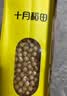 十月稻田 黄豆 2斤 东北大豆 非转基因 打豆浆料包 发豆芽 营养速食早餐 实拍图