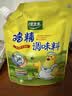太太乐鸡精 三鲜标准加倍提鲜 鸡精180g（加嘴装）炒菜烹饪美食大赛同款 实拍图