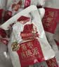 三只松鼠蒸枣核桃派260g蜜饯果干红枣零食办公室甜品灰枣核桃仁零食代餐 实拍图
