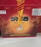 汾酒黄盖玻汾53度475mL*3瓶+红盖玻汾42度475mL*3瓶组合装 (带分装箱) 实拍图