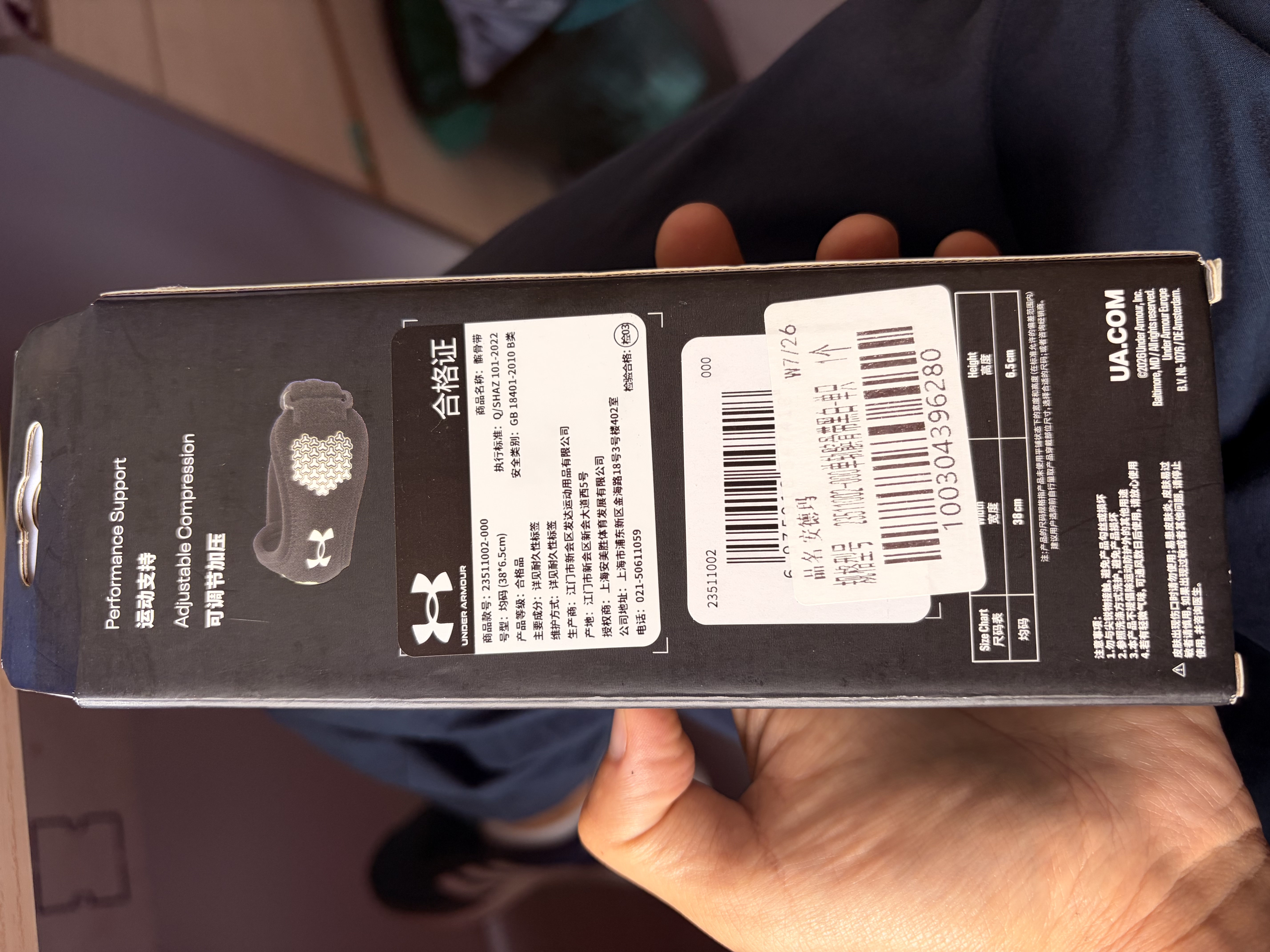 安德玛（Under Armour）髌骨带护膝运动固定登山跑步跳绳羽毛球半月板膝盖护具预防扭伤 实拍图