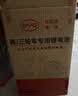 比亚迪电动车锂电池64V30Ah BYD锂电池雅迪爱玛电池（电池需客服激活）  实拍图