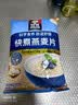 桂格（QUAKER）快煮快熟燕麦片1000克袋装 营养早餐 膳食纤维 零添加白砂糖 实拍图