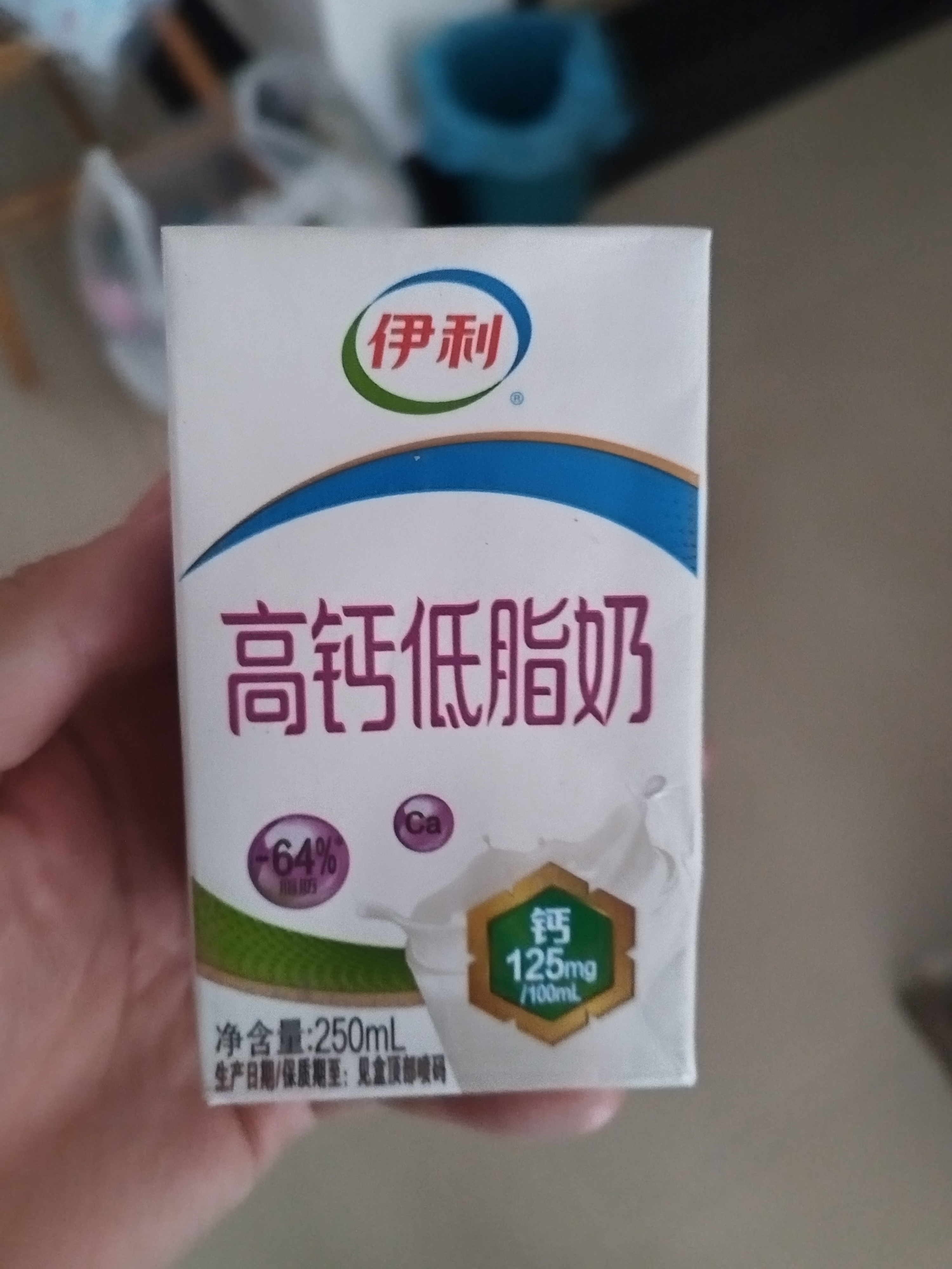 伊利【新鲜日期】高钙低脂牛奶 250ml*21盒加25%钙 8-10月产 实拍图
