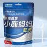 小鹿妈妈超细牙线棒护齿家庭装齿缝牙签200支/袋*3袋共600支 便携随身盒 实拍图