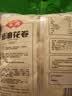 安井葱油花卷 1kg 2斤约34个 馒头包子早饭速冻营养早餐半成品 实拍图