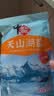 中盐 天山湖盐300g*3【未加碘 天然湖盐】 无碘盐 无抗结剂湖盐食用盐 实拍图