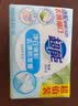 超能【肖战同款】椰果透明皂 椰果香 260g*2块 亮白焕彩 去渍防发黄 实拍图