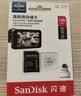 Sandisk闪迪128GB TF（MicroSD）4K内存卡 行车记录仪 监控摄像头专用 循环录制10,000小时 高耐用存储卡 实拍图