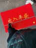 柏能出入平安进门垫入户脚垫入户门地垫丝圈地毯门口地垫红色80x120cm 实拍图