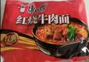 康师傅 方便面 经典红烧牛肉面103g*24袋 泡面袋装整箱速食 方便食品 实拍图