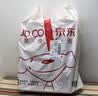 三只松鼠每日坚果750g/30袋开心果核桃腰果零食出游团购送礼 实拍图