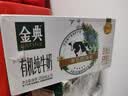 蒙牛特仑苏有机纯牛奶250mL*12盒 品质奶源 3.6g蛋白送礼礼盒 实拍图