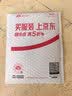绿联Type-C数据线6A超级快充电线100W/88W/66W/40W适用华为荣耀小米手机Pura90/80/Mate70安卓平板 实拍图