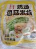 滇园（dianyuan）老昆明小锅米线333g*3袋 云南过桥米线 速食保鲜米线湿米粉螺蛳粉 实拍图