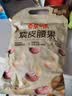 百草味紫皮腰果 大颗粒罐装坚果带衣腰果仁 【大袋畅享】盐焗味500g 实拍图