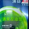清扬男士去屑洗发水控油蓬松500g清爽去油洗头膏京东金榜第1新老随机 实拍图
