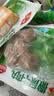 安井撒尿牛肉丸 240g/包 牛肉含量≥25% 锁鲜装火锅麻辣烫方便菜食材 实拍图