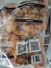 上鲜古屋风味无骨鸡柳 2斤/袋 鸡柳大人 空气炸锅半成品 美食大赛 实拍图