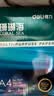 得力（deli）珊瑚海A4打印纸 80g500张*8包一箱 双面使用 加厚复印纸 整箱4000张7351【销冠系列】 实拍图