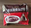 五芳斋 速冻豆沙粽 100g*5只 嘉兴粽子甜粽端午粽子早餐食品 实拍图